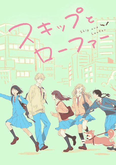 跃动青春-韩日漫画